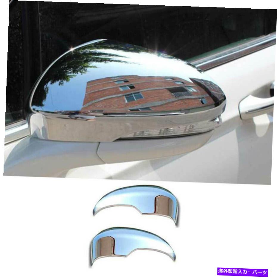 For Ford Mondeo Fusion 2013-20 Chrome Exterior Rear View Mirror Cover Trim Zカテゴリクロームカバー状態新品メーカー車種発送詳細全国一律 送料無料 （※北海道、沖縄、離島は省く）商品詳細輸入商品の為、英語表記となります。Condition: NewAttachment Type: Self-AdhesiveBrand: UnbrandedColor: SilverCountry/Region of Manufacture: ChinaCustom Bundle: NoFeatures: Easy Installation, Heat Resistant, No Drilling Required, Self-Adhesive, WaterproofFinish: ChromeFitment Type: Performance/CustomManufacturer Part Number: Fit For Ford Mondeo Fusion 2013-2020Material: PlasticModified Item: YesNon-Domestic Product: YesNumber of Pieces: 2OE/OEM Part Number: NoneOther Part Number: For Ford Mondeo Fusion 2013-2020Placement on Vehicle: Front, Left, Right, UpperType: CowlUPC: Does not apply 条件：新品アタッチメントタイプ：自己粘着ブランド：ブランドなし色：銀製造国/地域：中国カスタムバンドル：いいえ機能：簡単な設置、耐熱性、掘削不要、自己接着性、防水性仕上げ：クロムフィットメントタイプ：パフォーマンス/カスタムメーカーの部品番号：Ford Mondeo Fusion 2013-2020に適しています素材：プラスチック変更されたアイテム：はい非国内製品：はいピース数：2OE/OEM部品番号：なしその他の部品番号：Ford Mondeo Fusion 2013-2020の場合車両への配置：前、左、右、上部タイプ：カウルUPC：適用されません《ご注文前にご確認ください》■海外輸入品の為、NC・NRでお願い致します。■取り付け説明書は基本的に付属しておりません。お取付に関しましては専門の業者様とご相談お願いいたします。■通常2〜4週間でのお届けを予定をしておりますが、天候、通関、国際事情により輸送便の遅延が発生する可能性や、仕入・輸送費高騰や通関診査追加等による価格のご相談の可能性もございますことご了承いただいております。■海外メーカーの注文状況次第では在庫切れの場合もございます。その場合は弊社都合にてキャンセルとなります。■配送遅延、商品違い等によってお客様に追加料金が発生した場合や取付け時に必要な加工費や追加部品等の、商品代金以外の弊社へのご請求には一切応じかねます。■弊社は海外パーツの輸入販売業のため、製品のお取り付けや加工についてのサポートは行っておりません。専門店様と解決をお願いしております。■大型商品に関しましては、配送会社の規定により個人宅への配送が困難な場合がございます。その場合は、会社や倉庫、最寄りの営業所での受け取りをお願いする場合がございます。■輸入消費税が追加課税される場合もございます。その場合はお客様側で輸入業者へ輸入消費税のお支払いのご負担をお願いする場合がございます。■商品説明文中に英語にて”保証”関する記載があっても適応はされませんのでご了承ください。■海外倉庫から到着した製品を、再度国内で検品を行い、日本郵便または佐川急便にて発送となります。■初期不良の場合は商品到着後7日以内にご連絡下さいませ。■輸入商品のためイメージ違いやご注文間違い当のお客様都合ご返品はお断りをさせていただいておりますが、弊社条件を満たしている場合はご購入金額の30％の手数料を頂いた場合に限りご返品をお受けできる場合もございます。(ご注文と同時に商品のお取り寄せが開始するため)（30％の内訳は、海外返送費用・関税・消費全負担分となります）■USパーツの輸入代行も行っておりますので、ショップに掲載されていない商品でもお探しする事が可能です。お気軽にお問い合わせ下さいませ。[輸入お取り寄せ品においてのご返品制度・保証制度等、弊社販売条件ページに詳細の記載がございますのでご覧くださいませ]&nbsp;