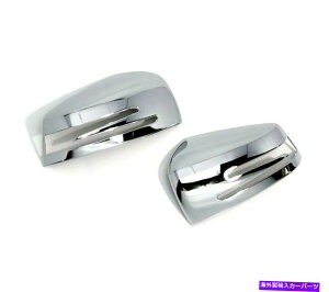 クロームカバー メルセデスベンツGLKクラスx204 2008-2012のクロムサイドドアミラーカバー Chrome Side Door Mirror Covers For Mercedes Benz GLK-Class X204 2008-2012