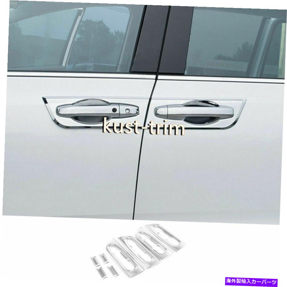 クロームカバー トヨタシエナ2021-2023 8PCSクロムABS外側サイドドアボウルカバートリム For Toyota SI..