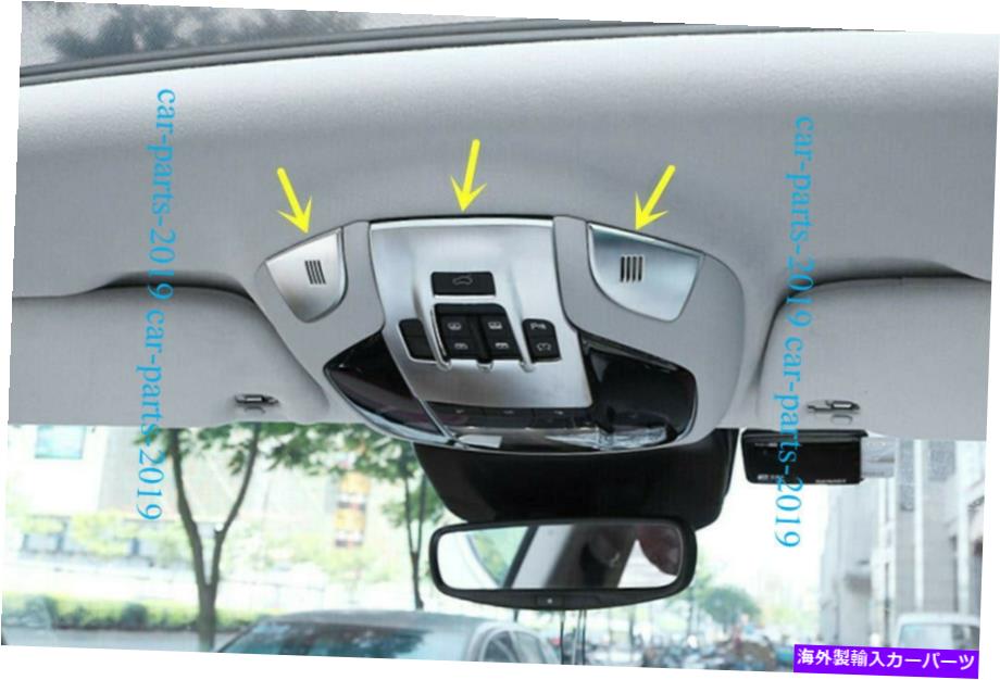 クロームカバー 3PCS ABSインテリアフロントリーディングライトカバーマセラティレバンテ2016-2019のトリム 3PCS ABS Interior Front Reading Light Cover Trim For Maserati levante 2016-2019