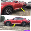 クロームカバー マツダの新しいCX-5 CX5 2017-2022クロムボディサイドドアモールディングカバートリム For Mazda New CX-5 CX5 2017-2022 Chrome Body Side Door Molding Cover Trim