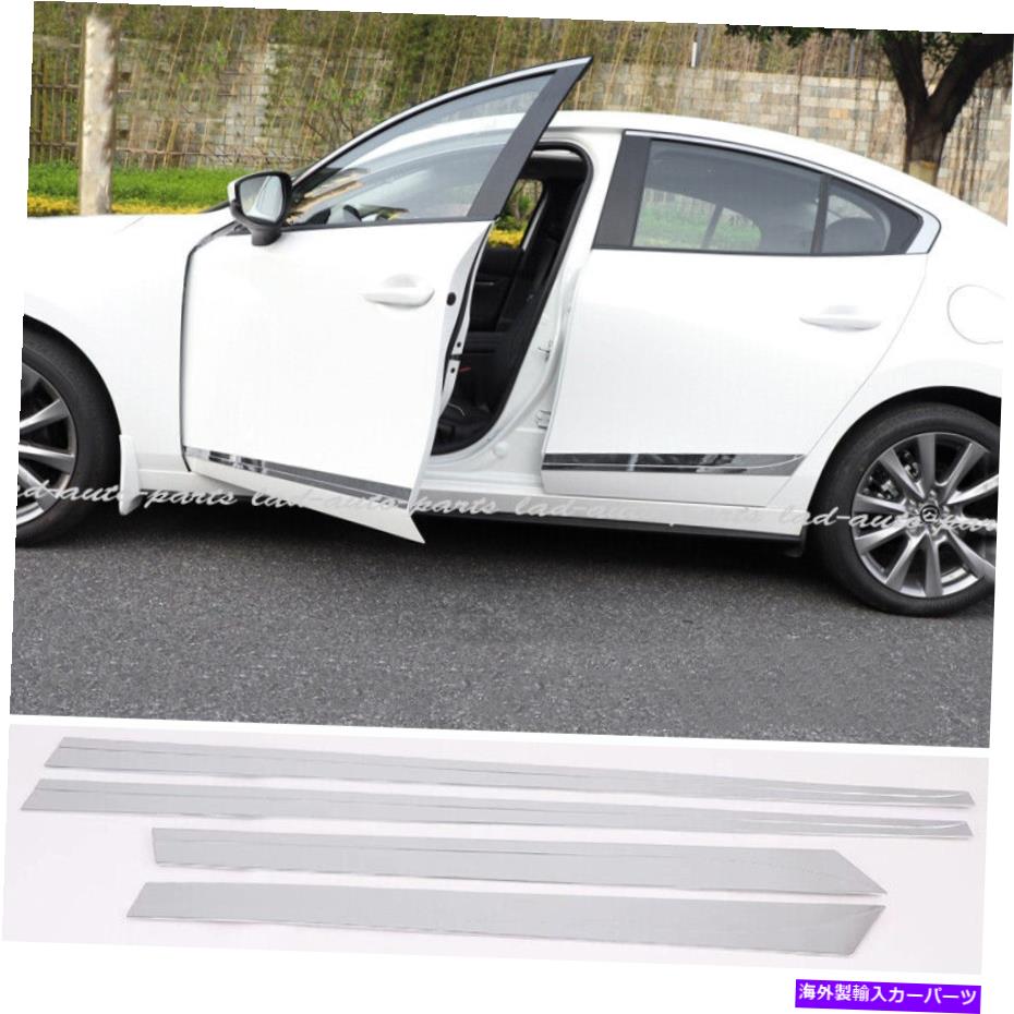 クロームカバー クロムカードアサイドボディモールディングカバーマツダ3アクセラセダン2019-2020のトリム Chrome Car Door Side Body Mouldings Cover Trim For Mazda 3 Axela Sedan 2019-2020