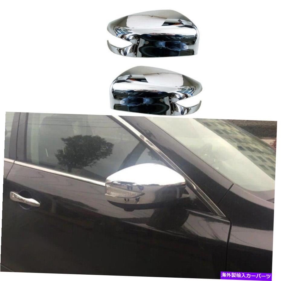 クロームカバー Chrome ABSリアビューサイドミラー日産ティアナアルティマ2013-2018のカバートリム Chrome ABS Rear View Side Mirrors Cover Trim For Nissan Teana Altima 2013-2018