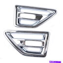 クロームカバー ランドローバーフリーランダー2 LR2クロームサイドエアインテークベントカバートリムに適しています Fit For Land Rover Freelander 2 LR2 Chrome Side Air Intake Vent Cover Trim y(2)
