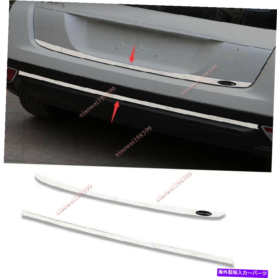 クロームカバー リアトランク+リアバンパーモールディングカバートリム三菱エクリプスクロス2018-2020 Rear Trunk+Rear Bumper Molding Cover Trim For Mitsubishi Eclipse Cross 2018-2020