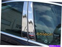 クロームカバー メルセデスベンツW221 2007 2008 2011 2012 Sクラスクロムドアピラーパネルカバー Mercedes Benz W221 2007 2008 2011 2012 S-Class Chrome Door Pillars panel cover