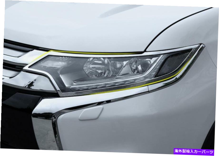 クロームカバー 三菱アウトランダー2016-2022のフロントヘッドライトカバートリムヘッドライトベゼル Front Head Light Cover Trim Headlights Bezel For Mitsubishi Outlander 2016-2022