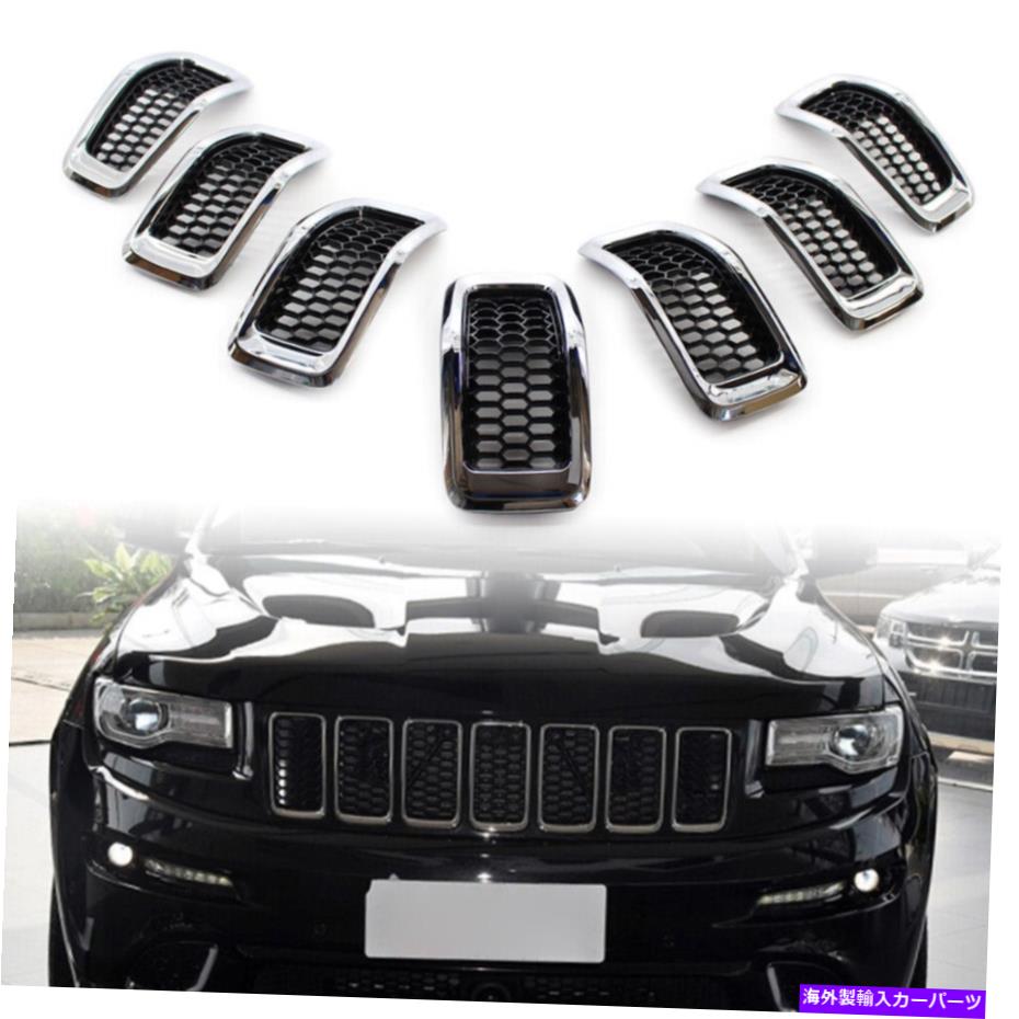 クロームカバー ジープチェロキー14-18ハニカムフロントグリルインサートグリルカバートリムクロム用 For Jeep Cherokee 14-18 Honeycomb Front Grille Inserts Grill Cover Trim Chrome