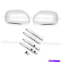 クロームカバー クロムサイドミラー +スマートドアハンドルカバー2003-2009レクサスGX470のトリム Chrome Side Mirror + Smart Door Handle Covers Trims For 2003-2009 Lexus GX470(2)