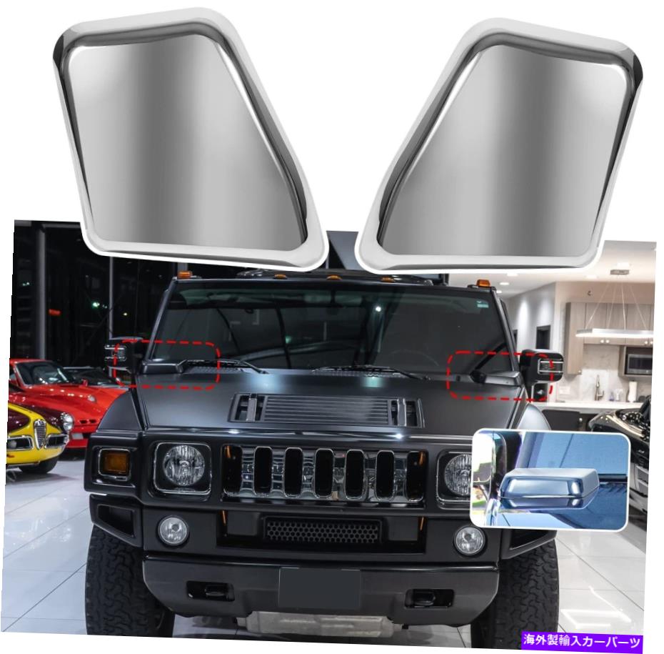 クロームカバー 2003-2009ハマーH2 SUV SUV SUT SIDE AIR INTAKEフードベントカバークロムトリムペア 2003-2009 FOR HUMMER H2 SUV SUT SIDE AIR INTAKE HOOD VENT COVER CHROME TRIM PAIR