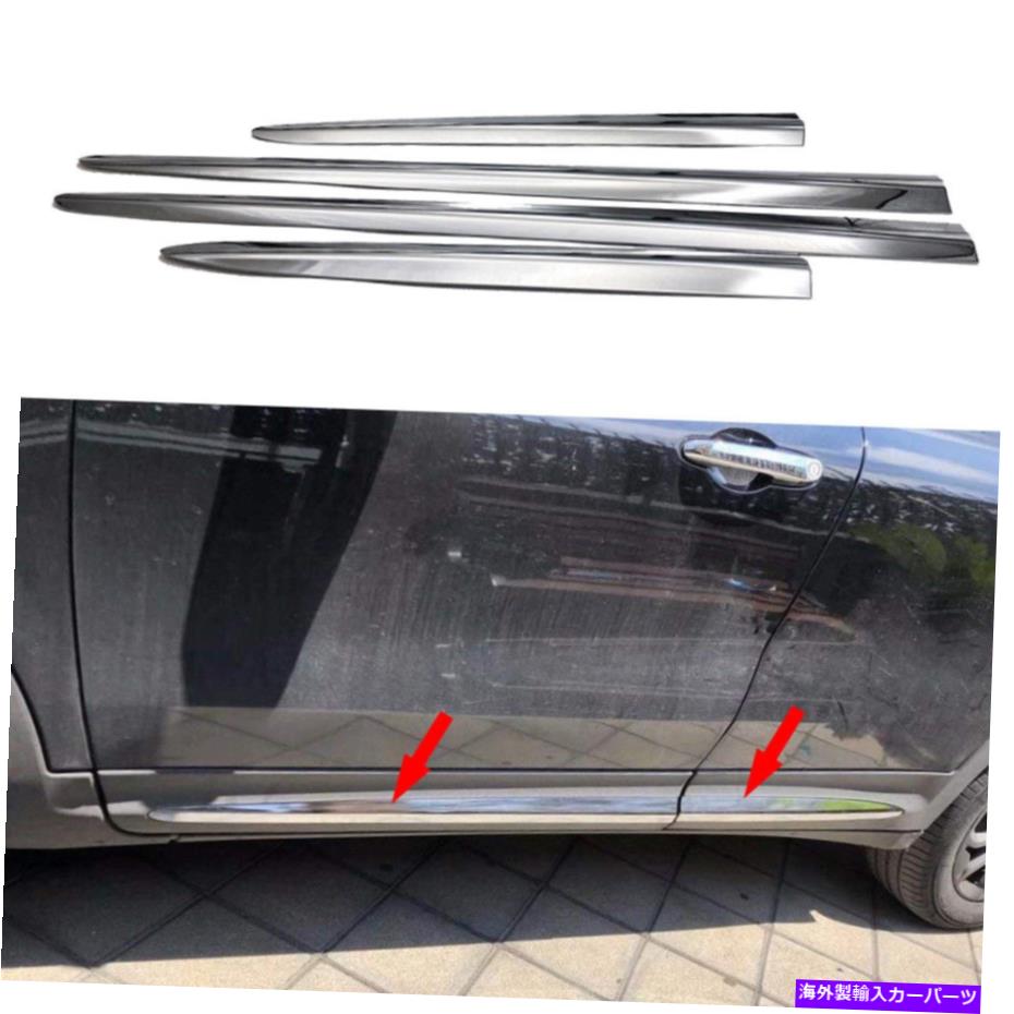 クロームカバー ABSクロムボディサイドドアモールディングカバートリム装飾2016-2020 Fiat 500Xに適しています ABS Chrome Body Side Door Molding Cover Trim Decor Fit for 2016-2020 Fiat 500X