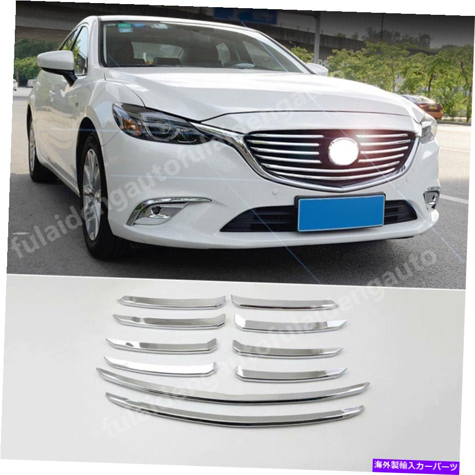 クロームカバー マツダ6アテンザ2016-17クロムフロントバンパーセンターグリルストライプカバートリム For Mazda 6 Atenza 2016-17 Chrome Front bumper Center grille Stripes cover trim