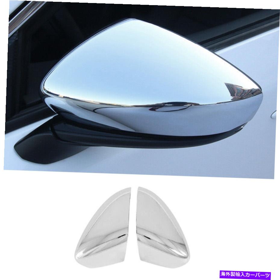 クロームカバー マツダに適していますAxela 2020-2021 Chrome Rear View Side Door Mirror Cover Trim 2PC Fit For Mazda 3 Axela 2020-2021 Chrome Rear View Side Door Mirror Cover Trim 2pc