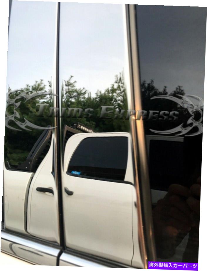 クロームカバー 2006-2015 Audi Q7 8PC Chrome Pillar Post Trimステンレススチールドアカバー 2006-2015 Audi Q7 8Pc Chrome Pillar Post Trim Stainless Steel Door Cover