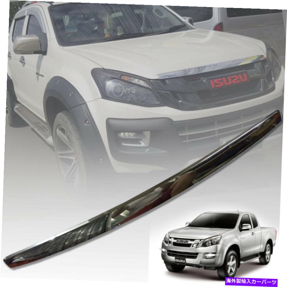 クロームカバー クロムフロントラインボンネットフードトリムカバーイソズD-Max DMax Blade 2012-2014 CHROME FRONT LINE BONNET HOOD TRIM COVER FOR ISUZU D-MAX DMAX BLADE 2012-2014