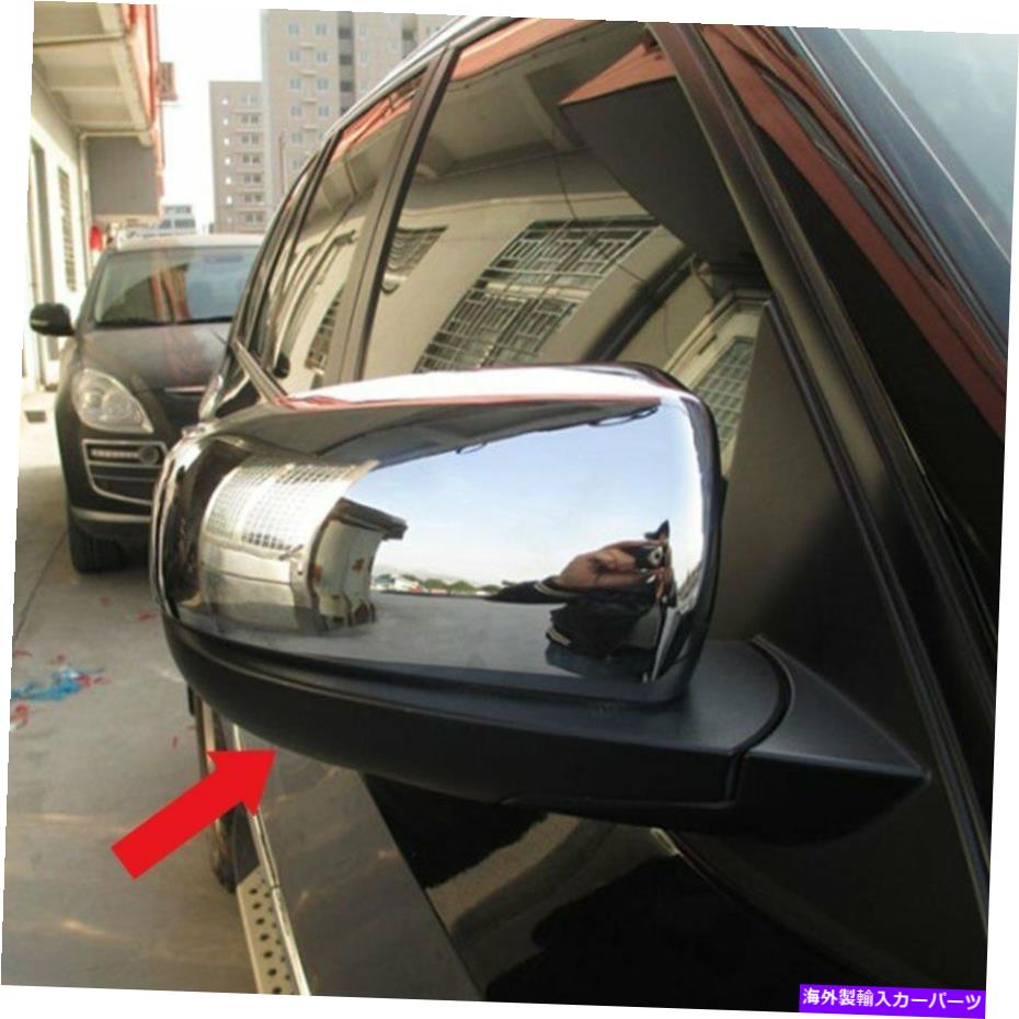 クロームカバー BMW X5 20112012 2013リアビューミラーサイドモールディングカバートリムクロム For BMW X5 2011 2012 2013 rear view mirror side molding cover trims Chrome