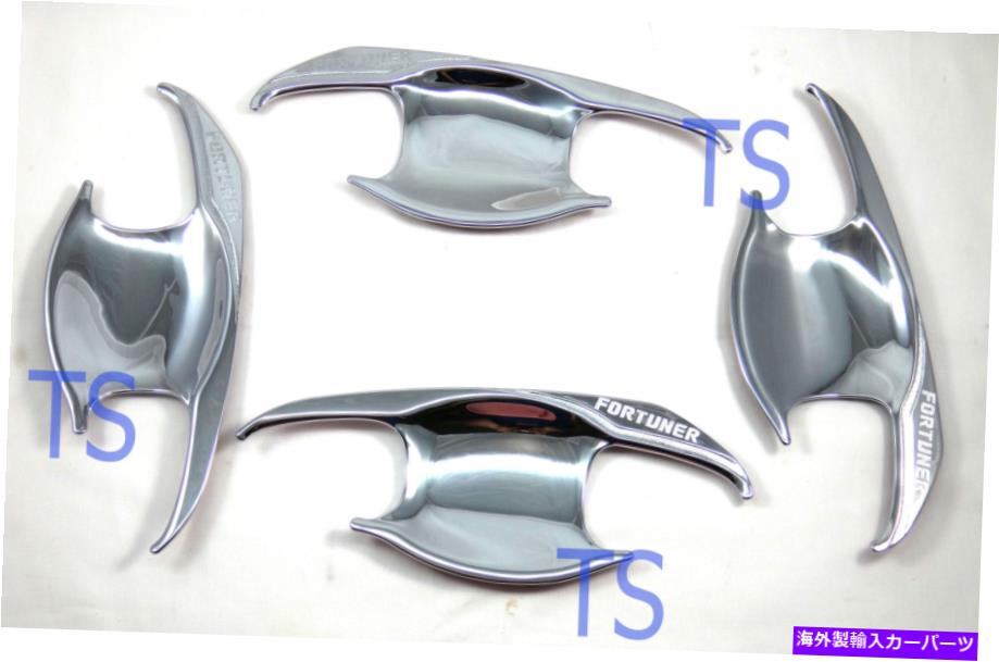 ५С Chrome 4DRϥɥܥ륤󥵡ȿFortuner SUV 4DOOR 4x2 4x4 15 17ΥСȥ CHROME 4DR HAND BOWL INSERT COVER TRIM FOR NEW FORTUNER SUV 4DOOR 4X2 4X4 15 17