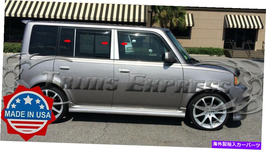 fit:2004-2006 Scion xB 6Pc Chrome Pillar Post Trim Door Cover Accentカテゴリクロームカバー状態新品メーカー車種発送詳細全国一律 送料無料 （※北海道、沖縄、離島は省く）商品詳細輸入商品の為、英語表記となります。Condition: NewCountry/Region of Manufacture: United StatesWarning***: Test fit before installation. No return if used.Color: Chrome ColorFinish: Polished FinishManufacturer Part Number: Does Not ApplyPlacement on Vehicle: Over Factory Vertical Black Pillar Post, Driver's Side & Passenger's SideOther Part Number: door cover accent chrome moldingBrand: Made in USA - Trims ExpressFitment Type: Performance/CustomManufacturer Warranty: LifetimeFeatures: Easy Installation, Self-AdhesivePerformance Part: YesType: PillarThickness: 24 Gauge Premium QualityMaterial: Preminum 304 Stainless Steel "Stain-Free!" 条件：新品製造国/地域：米国警告***：インストール前にテストフィットします。使用されている場合は戻りません。色：クロム色仕上げ：洗練された仕上げメーカーの部品番号：適用されません車両への配置：工場上の垂直ブラックピラーポスト、運転席側、乗客の側面その他の部品番号：ドアカバーアクセントクロムモールディングブランド：Made in USA -Trims Expressフィットメントタイプ：パフォーマンス/カスタムメーカーの保証：生涯機能：簡単なインストール、自己粘着パフォーマンスの部分：はいタイプ：柱厚さ：24ゲージのプレミアム品質材料：プレミナム304ステンレス鋼「ステインフリー！」《ご注文前にご確認ください》■海外輸入品の為、NC・NRでお願い致します。■取り付け説明書は基本的に付属しておりません。お取付に関しましては専門の業者様とご相談お願いいたします。■通常2〜4週間でのお届けを予定をしておりますが、天候、通関、国際事情により輸送便の遅延が発生する可能性や、仕入・輸送費高騰や通関診査追加等による価格のご相談の可能性もございますことご了承いただいております。■海外メーカーの注文状況次第では在庫切れの場合もございます。その場合は弊社都合にてキャンセルとなります。■配送遅延、商品違い等によってお客様に追加料金が発生した場合や取付け時に必要な加工費や追加部品等の、商品代金以外の弊社へのご請求には一切応じかねます。■弊社は海外パーツの輸入販売業のため、製品のお取り付けや加工についてのサポートは行っておりません。専門店様と解決をお願いしております。■大型商品に関しましては、配送会社の規定により個人宅への配送が困難な場合がございます。その場合は、会社や倉庫、最寄りの営業所での受け取りをお願いする場合がございます。■輸入消費税が追加課税される場合もございます。その場合はお客様側で輸入業者へ輸入消費税のお支払いのご負担をお願いする場合がございます。■商品説明文中に英語にて”保証”関する記載があっても適応はされませんのでご了承ください。■海外倉庫から到着した製品を、再度国内で検品を行い、日本郵便または佐川急便にて発送となります。■初期不良の場合は商品到着後7日以内にご連絡下さいませ。■輸入商品のためイメージ違いやご注文間違い当のお客様都合ご返品はお断りをさせていただいておりますが、弊社条件を満たしている場合はご購入金額の30％の手数料を頂いた場合に限りご返品をお受けできる場合もございます。(ご注文と同時に商品のお取り寄せが開始するため)（30％の内訳は、海外返送費用・関税・消費全負担分となります）■USパーツの輸入代行も行っておりますので、ショップに掲載されていない商品でもお探しする事が可能です。お気軽にお問い合わせ下さいませ。[輸入お取り寄せ品においてのご返品制度・保証制度等、弊社販売条件ページに詳細の記載がございますのでご覧くださいませ]&nbsp;