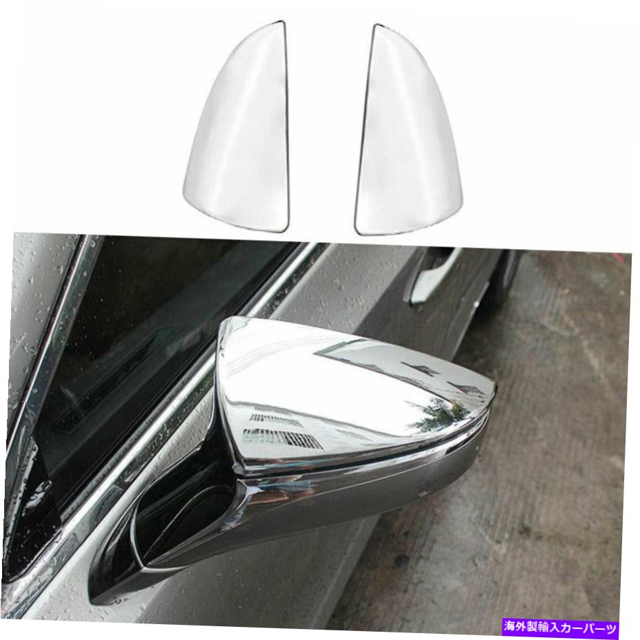 クロームカバー クロムカーバックミラーカバー装飾装飾トリムレクサスUX200 250H 2019-2022 Chrome Car Rearview Mirror Cover Decor Trim 2pcs For Lexus UX200 250h 2019-2022