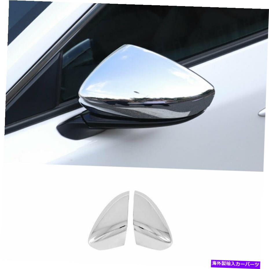 クロームカバー マツダに適していますAxela 2020-2022 Chrome Rear View Side Door Mirror Cover Trim 2PC Fit For Mazda 3 Axela 2020-2022 Chrome Rear View Side Door Mirror Cover Trim 2pc