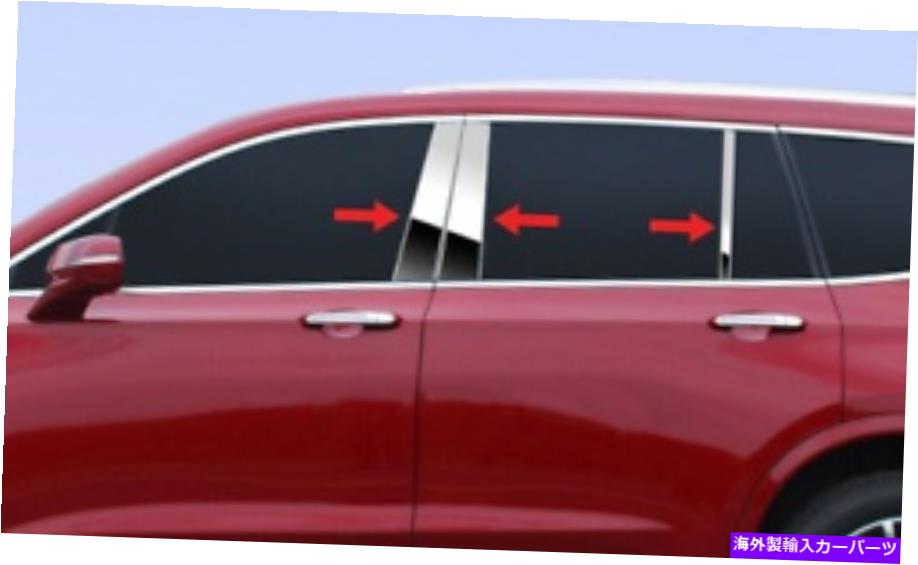 クロームカバー 2019-2021 Cadillac XT6 6PC CHROME PILLAR POSTステンレススチールトリムドアカバー 2019-2021 Cadillac XT6 6Pc Chrome Pillar Post Stainless Steel Trim Door Cover