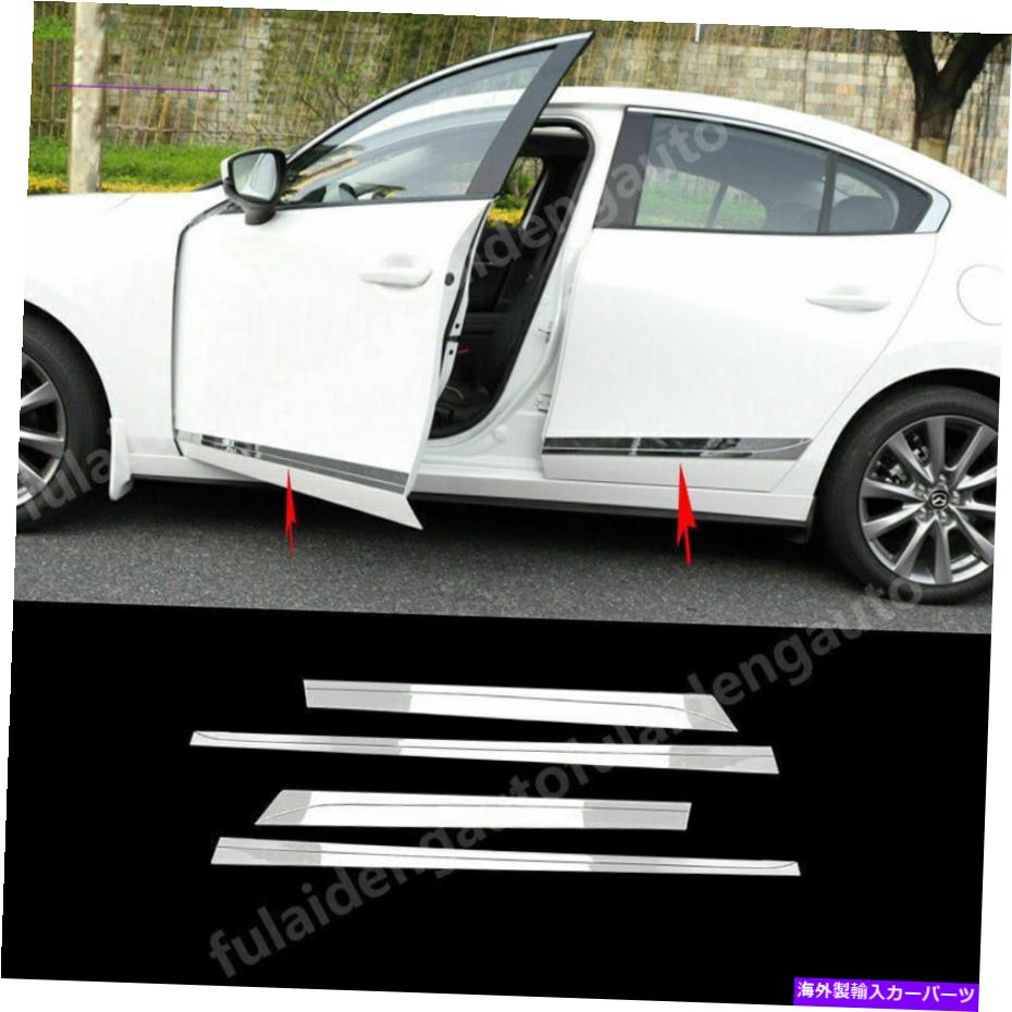 クロームカバー Mazda 3 Axela 2019-21 Chrome Side Door Body Molding Cover Anticollision Trim For Mazda 3 Axela 2019-21 Chrome Side Door Body Molding Cover Anticollision Trim