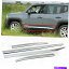 ५С VF 4x Chrome Side Door Sill Sill Molding Cover Body Trim for 2016 2017 Jeep Renegade VF 4x Chrome Side Door Sill Molding Cover Body Trim For 2016 2017 Jeep Renegade