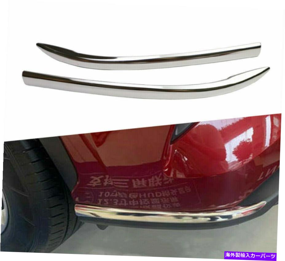 クロームカバー トヨタハイランダーXU70 2020 2021 2022のフロントバンパーモールディングトリムカバーフィット Front Bumper Molding Trim Cover Fits for Toyota Highlander XU70 2020 2021 2022