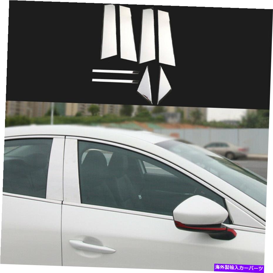 クロームカバー カーウィンドウBCピラーカバーマツダ3アクセラ20-21クロムチタンのトリムステッカー Car Window BC Pillar Cover Trim Sticker For Mazda 3 Axela 20-21 Chrome Titanium