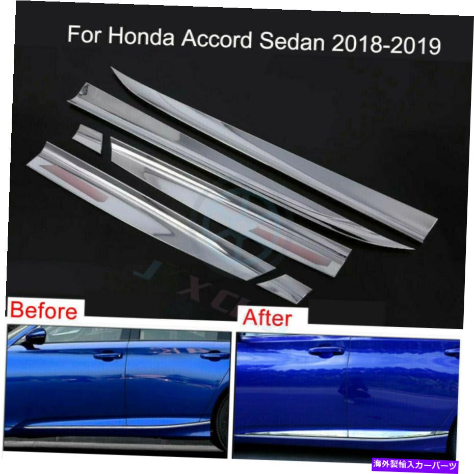 クロームカバー 6xクロムプレートボディサイドドアカバーモールディングトリム飾りeホンダアコード18- 6x Chrome Plate Body Side Door Cover Molding Trim Garnish e For Honda Accord 18-