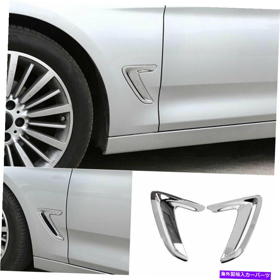 クロームカバー BMW 3-Series-GT 2013-2017 ABS Chrome Front Side Vent Fender Cover Trim 2PCS For BMW 3-Series-GT 2013-2017 ABS Chrome Front Side Vent Fender Cover Trim 2PCS