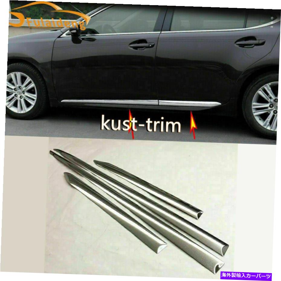 クロームカバー Lexus ES200/250/300H/350 2013-18 3D Chrome Side Door Body Moldingカバートリム用 For LEXUS ES200/250/300h/350 2013-18 3D Chrome Side Door Body Molding Cover Trim