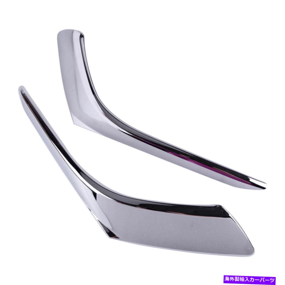 クロームカバー 2xマツダに合う3 bm axela chromeフロントフォグライトカバートリム眉飾り 2X Fit For Mazda 3 BM Axela Chrome Front Fog Light Cover Trim Eyebrow Garnish