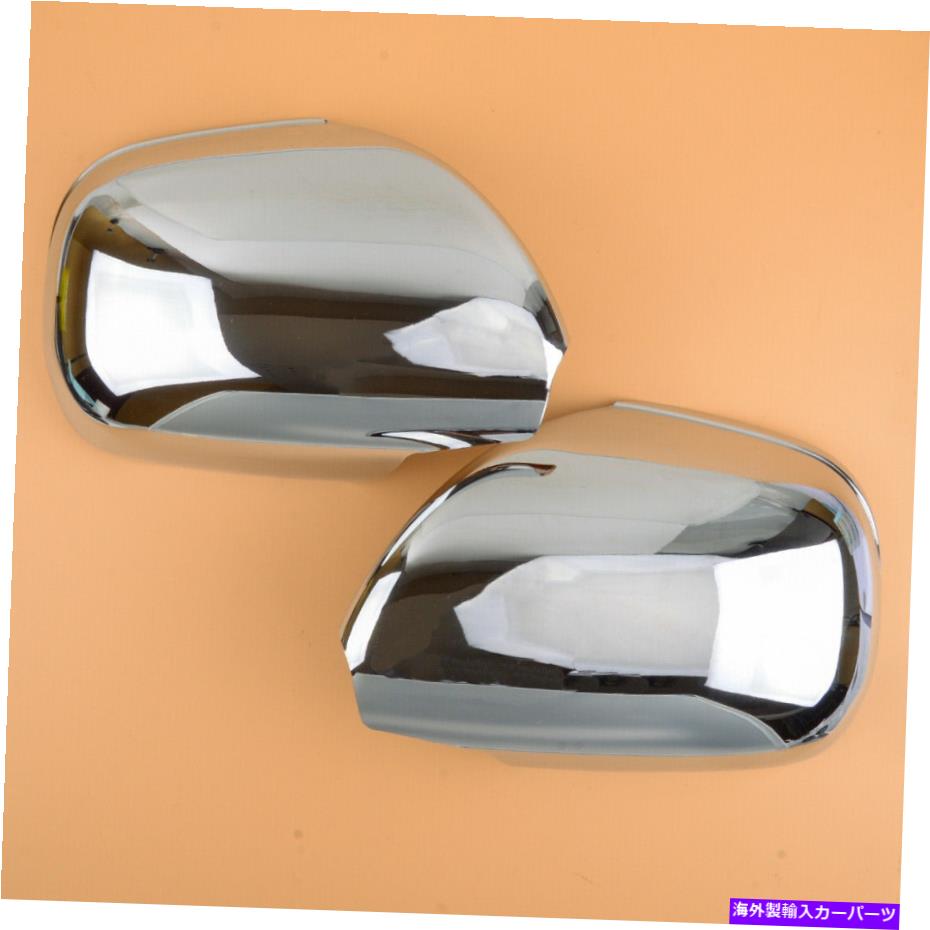 クロームカバー クロムサイドリアビューミラートヨタ4Runner SUV 2003-2009にフィットするフルカバーキャップ Chrome Side Rear View Mirror Full Cover Cap Fit for Toyota 4Runner SUV 2003-2009