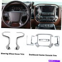 クロームカバー シボレーシルバラードGMCシエラのステアリングホイール +センターコンソールパネルトリム14-17 Steering Wheel + Center Console Panel Trim For Chevy Silverado GMC SIERRA 14-17(2)