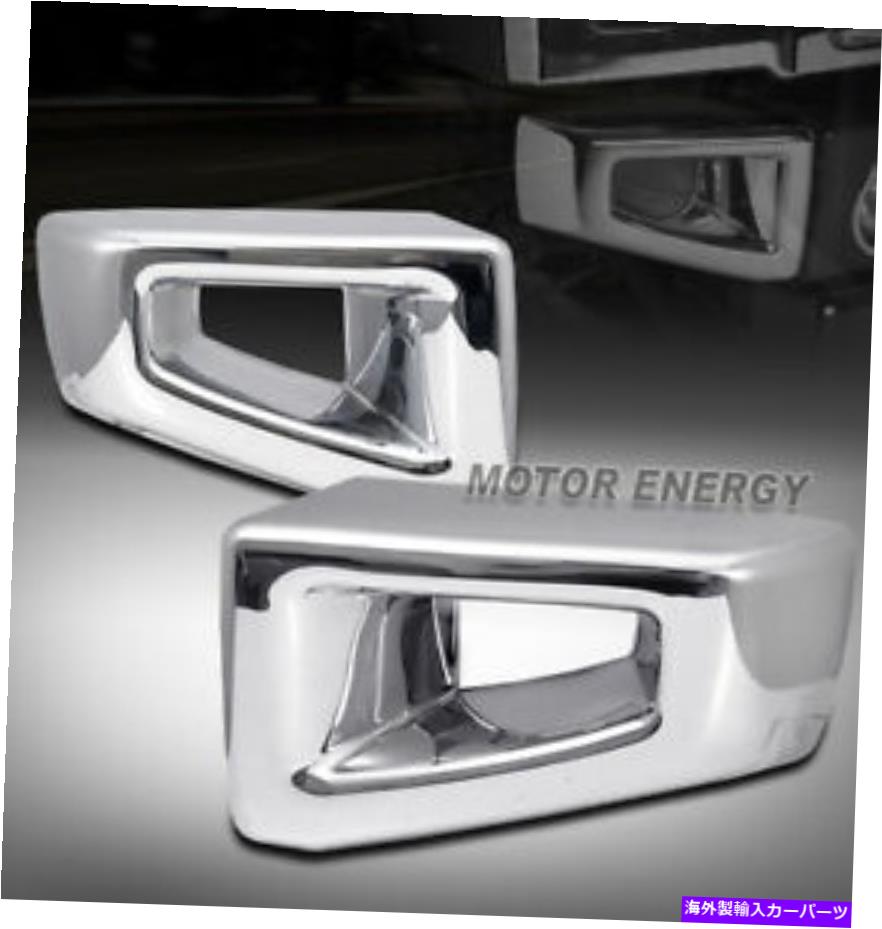 クロームカバー 03-09ハマーH2 SUV SUV SUTフロントバンパーコーナーカバートリムガードクロム左+右 03-09 HUMMER H2 SUV SUT FRONT BUMPER CORNER COVERS TRIMS GUARD CHROME LEFT+RIGHT