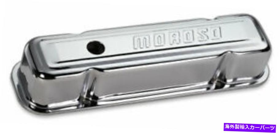 クロームカバー クロムB/EバルブカバーポンティアックV8背が高いバッフル Chrome B/E Valve Covers fits pontiac V8 Tall w/Baffle