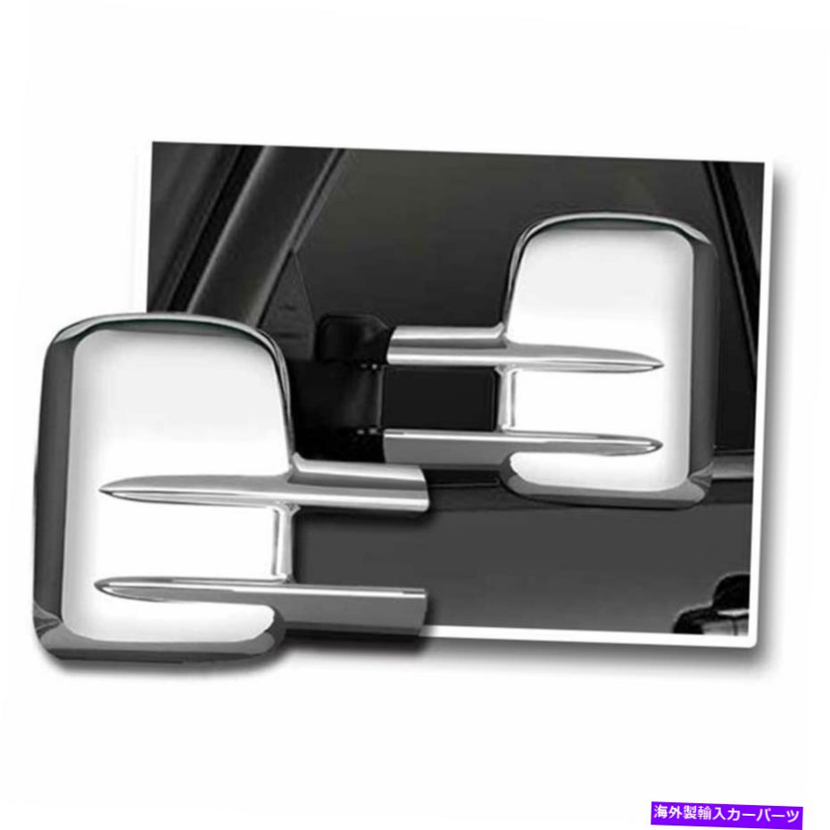 ५С ץߥFX Chrome Full Towing MirrorС2007-2013 GMC Sierra 2500 HDΥС Premium FX Chrome Full Towing Mirror Covers for 2007-2013 GMC Sierra 2500 HD