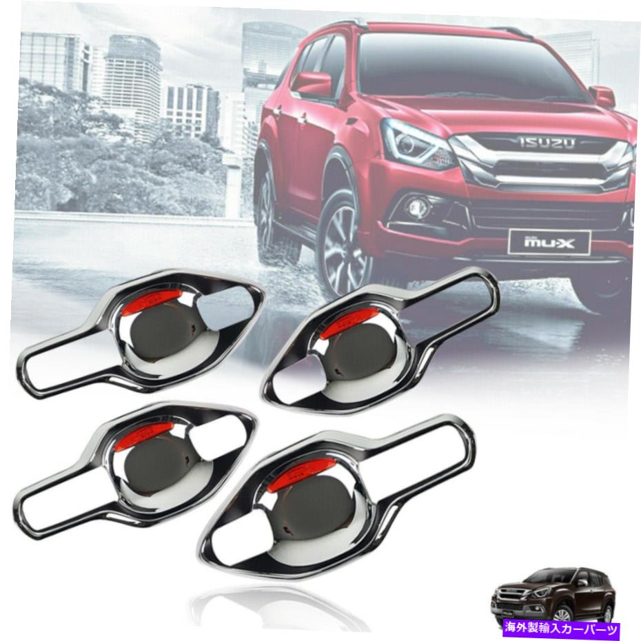 クロームカバー クロムハンドルボウルトリムカバーレッドロゴ4ドアイソズMU-X MUX 2012-2020 SUV Onxy Chrome Handle Bowl Trim Cover Red Logo 4 Doors Isuzu MU-X MUX 2012-2020 SUV ONXY