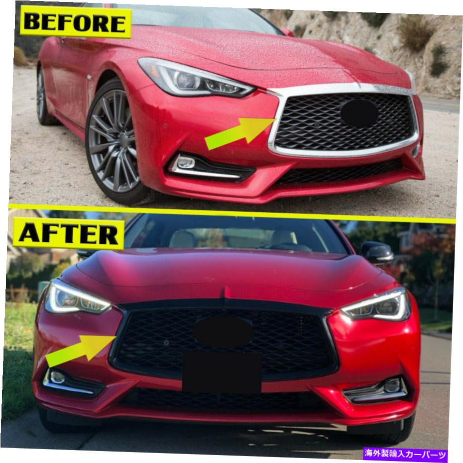 クロームカバー カーボンファイバーフロントグリルアウトライントリムカバーインフィニティQ60 2017-21 USのオーバーレイ Carbon Fiber Front Grill Outline Trim Cover Overlay For Infiniti Q60 2017-21 US