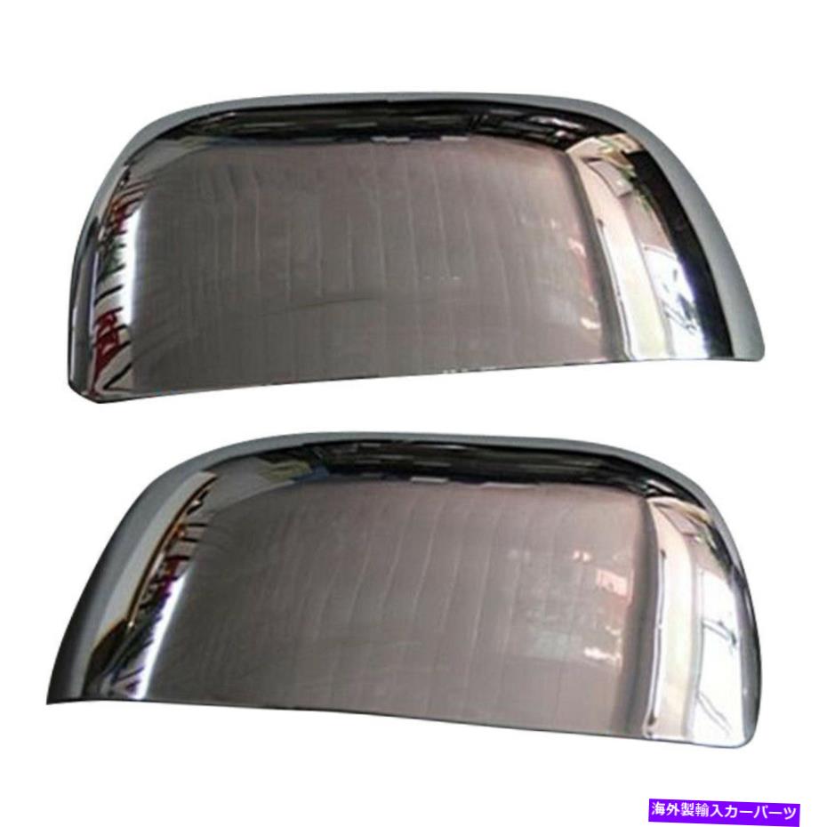 クロームカバー 三菱アウトランダーに適したペアサイドバックミラーカバートリム07-2012 NEW Pair Side Rearview Mirror Cover Trim Fit for Mitsubishi Outlander 07-2012 New