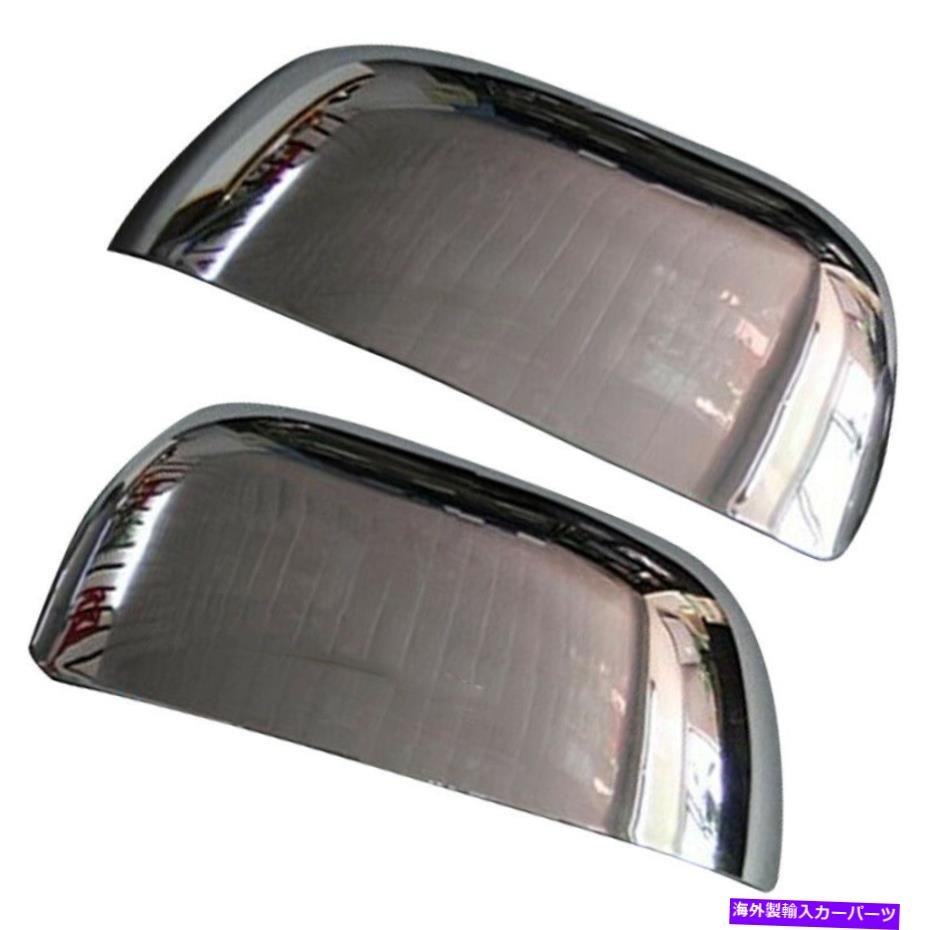 クロームカバー 三菱アウトランダー2007-2012に合わせてペアサイドバックミラーカバートリムフィット Pair Side Rearview Mirror Cover Trim Fit for Mitsubishi Outlander 2007-2012 New