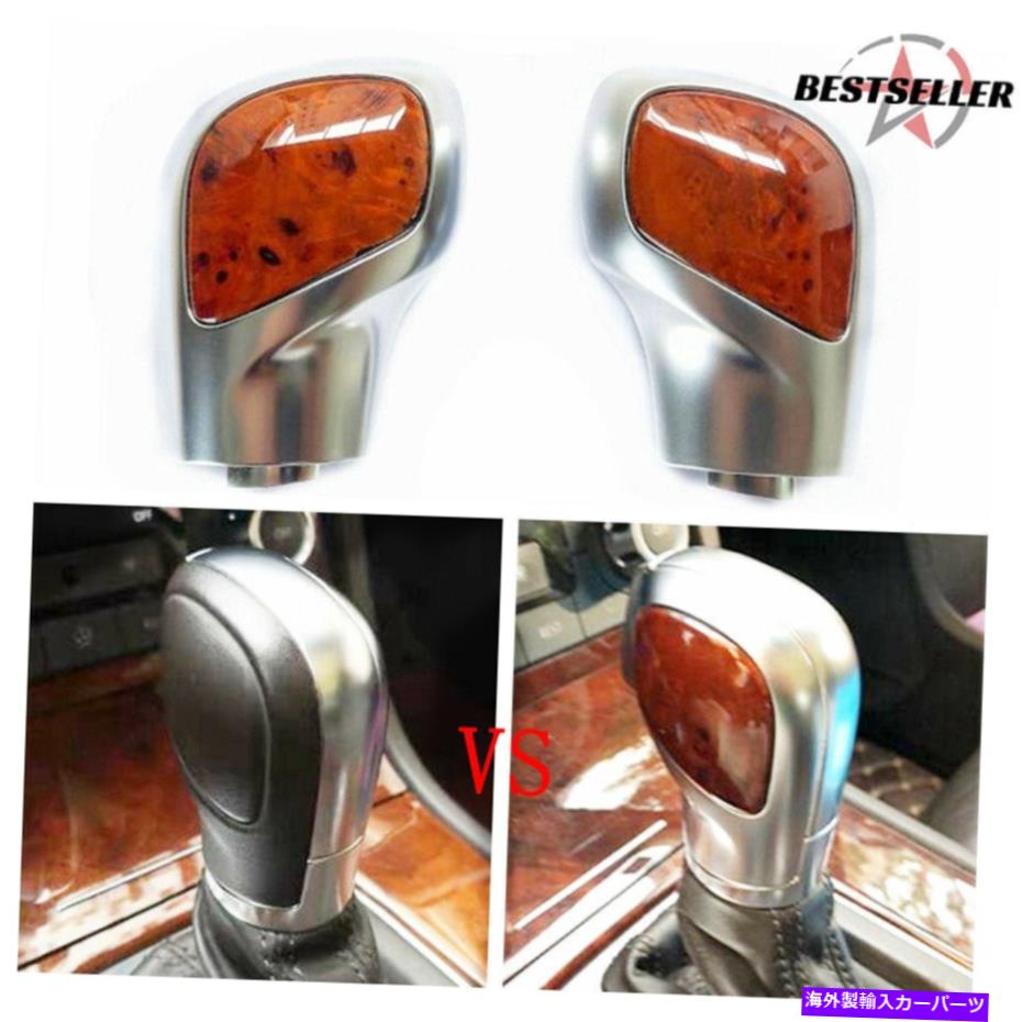 クロームカバー 販売ピーチウッドギアシフトノブカバーw/dsgトリムVW 2011-21 CC 2013-21ジェッタ Sale Peach Wood Gear Shift Knob Cover w/DSG Trim for VW 2011-21 CC 2013-21 Jetta