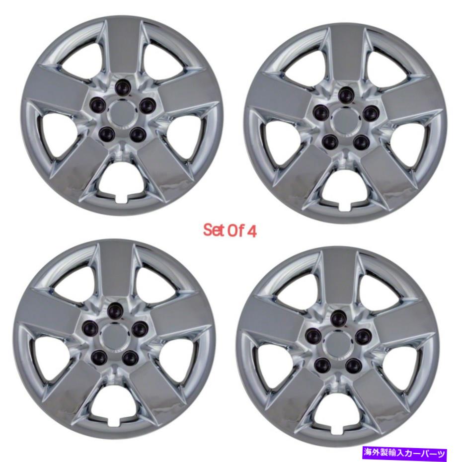 クロームカバー 新しいホイールカバーハブキャップフィット2008-2012日産ローグ16 "4のクロムメッキセット New Wheel Covers Hubcaps Fits 2008-2012 Nissan Rogue 16" Chrome Plated Set Of 4