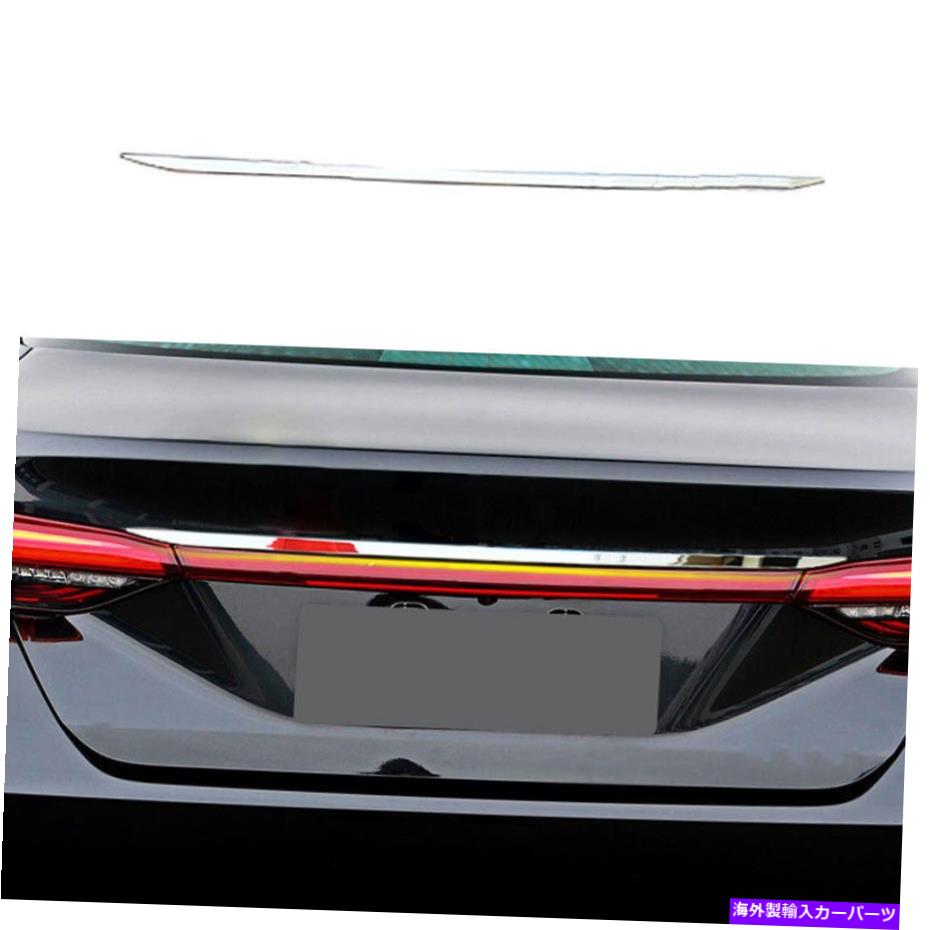 クロームカバー クロムスチールリアテールゲートアッパートランクリッドカバー1PCトヨタアバロン2019-2022 Chrome Steel Rear Tailgate Upper Trunk Lid Cover 1pc For Toyota Avalon 2019-2022