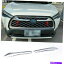 クロームカバー クロムフロントバンパーグリルグリルカバートヨタカローラクロス2020-2023のトリム Chrome Front Bumper Grille Grill Cover Trim For Toyota Corolla Cross 2020-2023