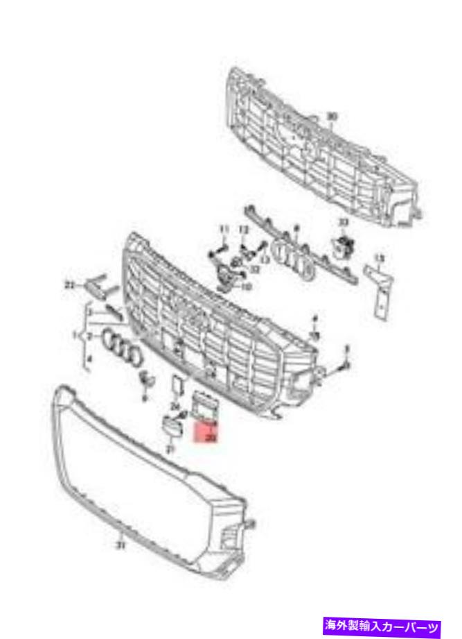 クロームカバー 本物のアウディアウディQ8 4MNカバーダーククロムハイグロス4M8853173ARN4 Genuine AUDI Audi Q8 4MN Cover Dark Chrome High Gloss 4M8853173ARN4