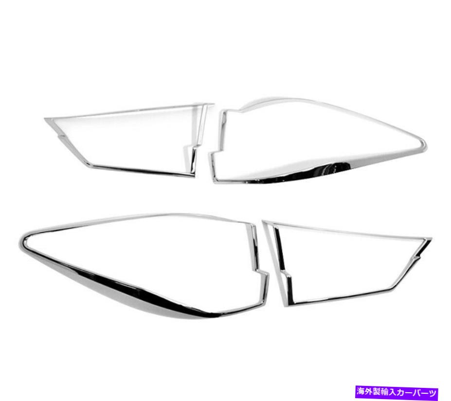 クロームカバー Chrome Tailights Trim Bezel Surrond Rim Cover for Lexus RX350第4世代 Chrome Tailights Trim Bezel Surrond Rim Cover For Lexus RX350 4th Generation