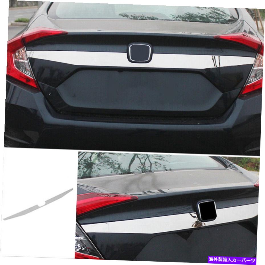 クロームカバー クロムスチールリアテールゲートトランクロゴリッドカバートリムホンダシビック2016-2020 Chrome Steel Rear Tailgate Trunk Logo Lid Cover Trim For Honda Civic 2016-2020