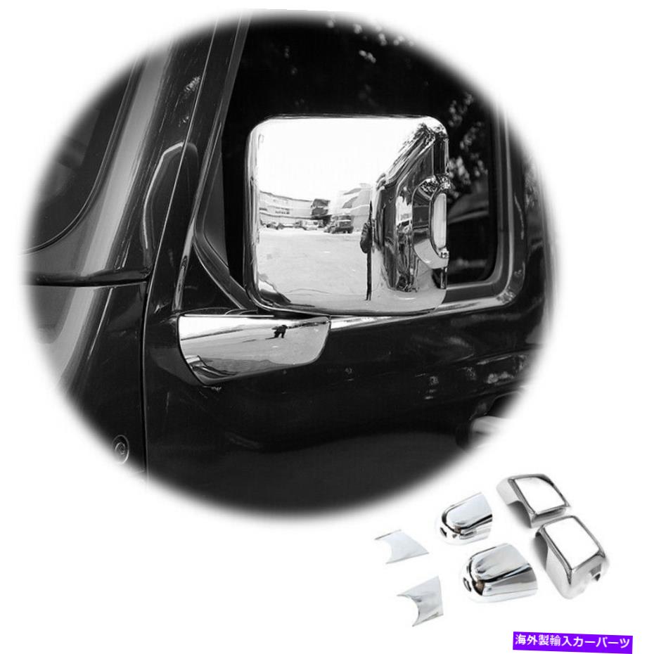 クロームカバー ジープラングラーJL 2018-20サイドリアビューミラー＆ベースカバートリムABSクロム用 For Jeep Wrangler JL 2018-20 Side Rear View Mirror & Base Cover Trim ABS Chrome